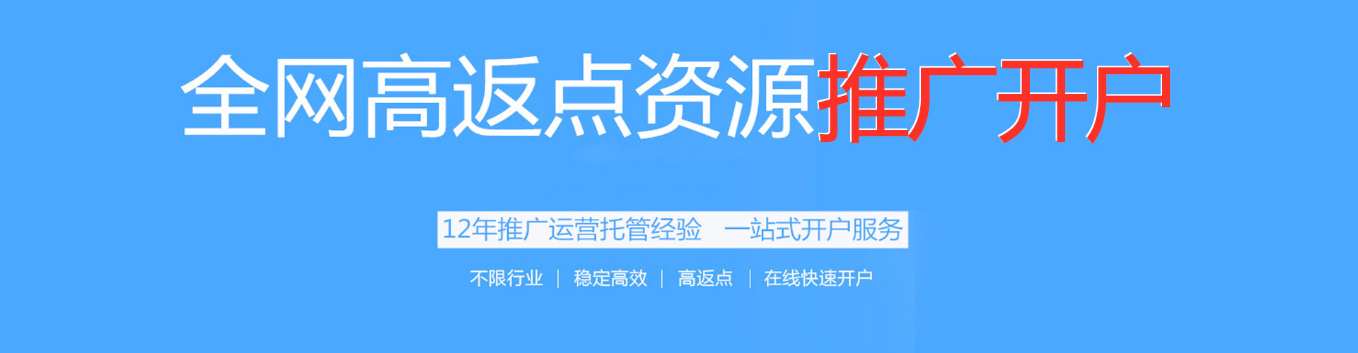 莱阳sem优化师