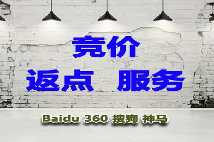 搜索开户返点攻略：轻松获取高额返利